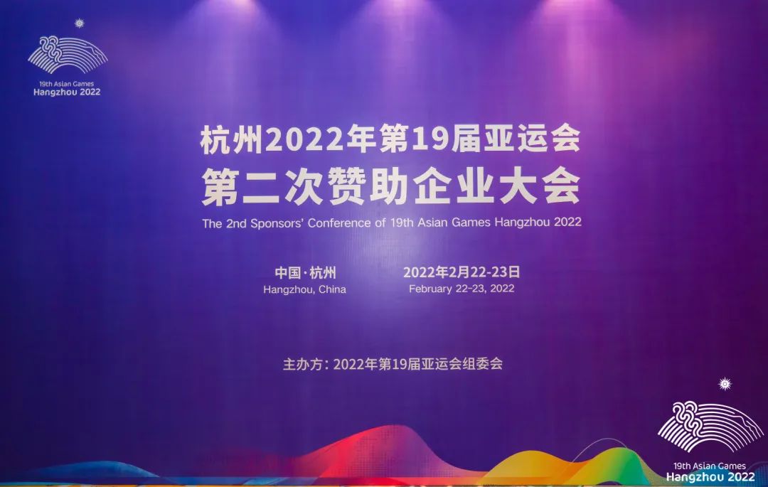 助力亞運 | 阿迪納蘭解鎖杭州香氣密碼